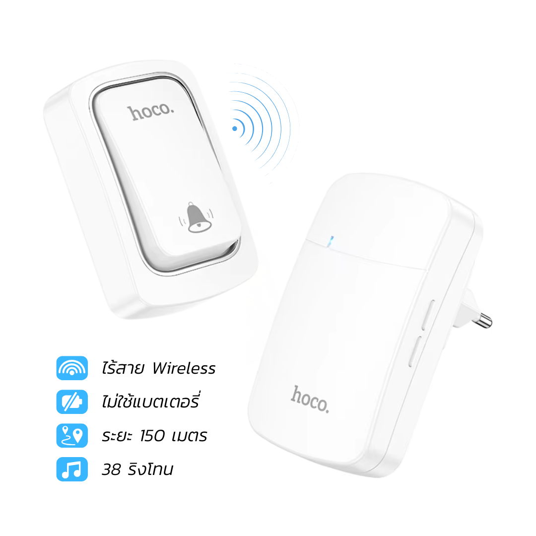 กริ่งไร้สาย HOCO HI26 ไม่ต้องใช้ถ่าน ระยะ 150 เมตร 38 ริงโทน ออดประตู กริ่งประตู สีขาว_0